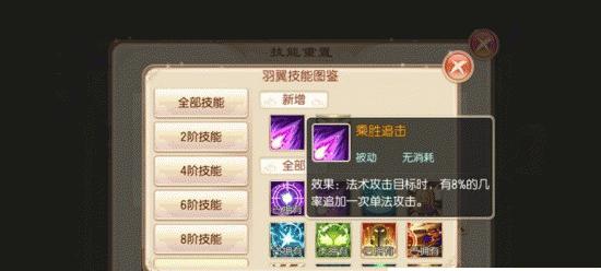 掌握鬼王技能，玩转梦幻诛仙手游（深入解析鬼王技能）
