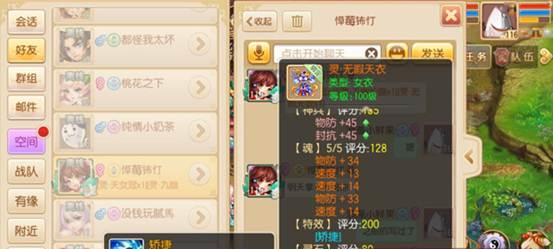 以梦幻诛仙快速回门派的选择方法（新手必看！掌握这些方法）