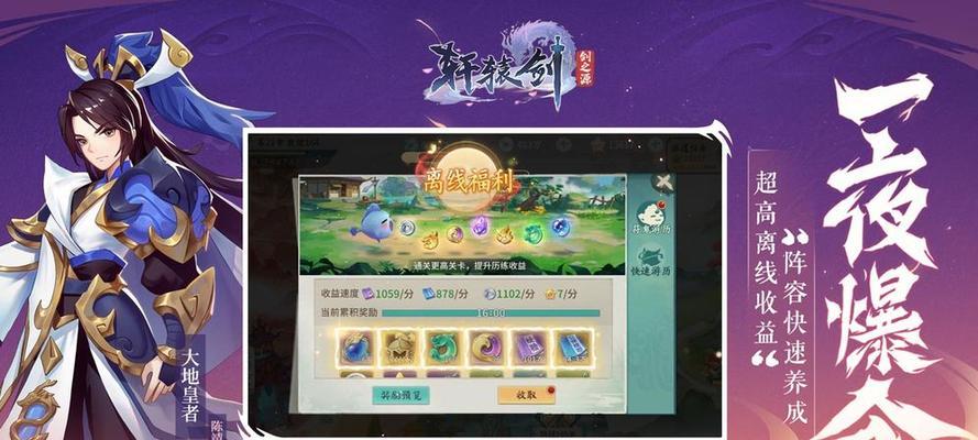 梦幻轩辕剑剑之源仙羽灵霄培养攻略（从零开始）
