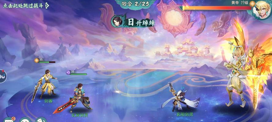 梦幻轩辕剑剑之源仙羽灵霄培养攻略（从零开始）