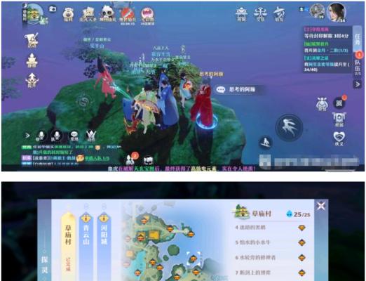 梦幻新诛仙中探灵流波山的位置介绍（新手必读）