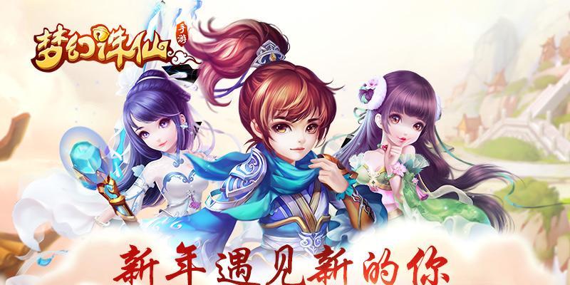 梦幻新诛仙门派总介绍（新世界门派如何选择）