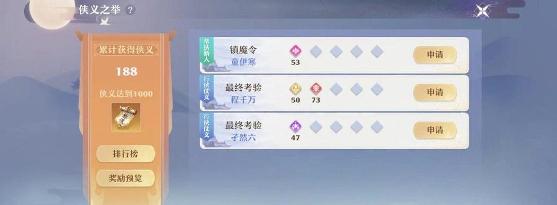 《梦幻新诛仙》帮派天赋选择指南（如何选择适合自己的帮派天赋）