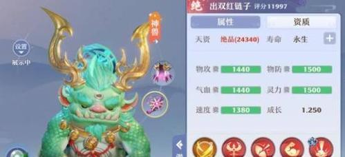 《梦幻新诛仙》55级宠物打造攻略（重塑你的宠物）