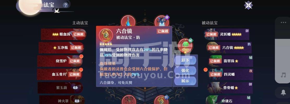 梦幻新诛仙0氪攻略大揭秘（畅玩梦幻新诛仙）