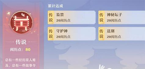 梦幻新诛仙0氪攻略大揭秘（畅玩梦幻新诛仙）