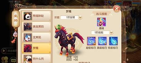 《梦幻逍遥游戏中不同职业选择何种宝石》（探索不同职业的宝石需求）