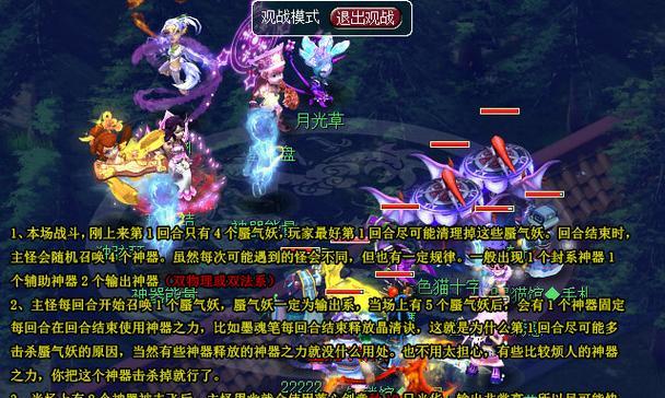 《梦幻西游》召唤兽进阶攻略（成为召唤兽大师）
