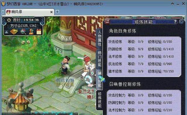 《梦幻西游》新区5开攻略——五魔FC玩法解析（从入门到精通）