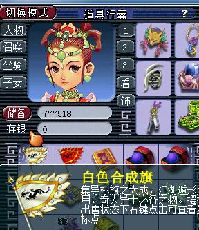 《梦幻西游无双2》舞天姬详解（舞动风云）