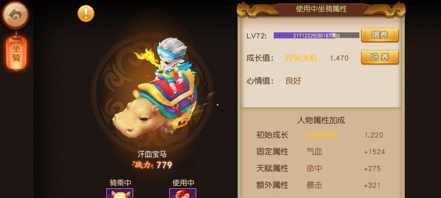 《梦幻西游无双2》地府职业技能详解（掌握地府技能）