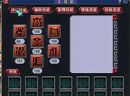 详解大唐点穴攻略，成为最牛玩家（详解大唐点穴攻略）