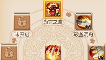 《梦幻西游手游》六大门派加点攻略（门派加点详解）