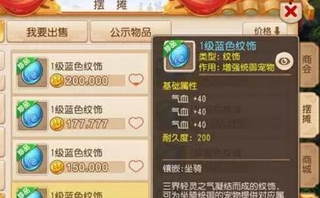 梦幻西游手游枯萎的金莲任务完成攻略（跟着攻略）