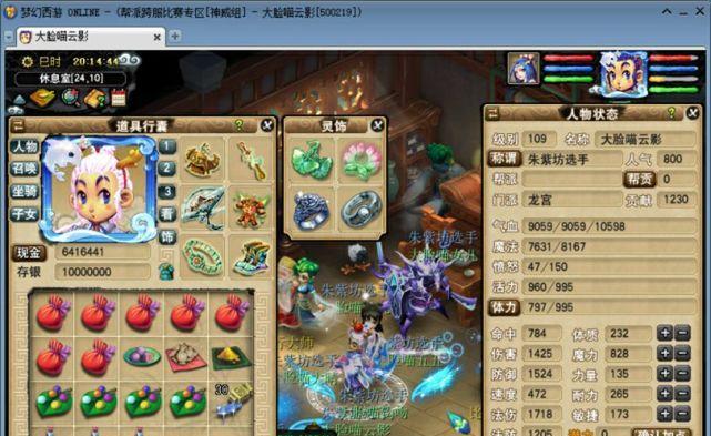梦幻西游盘丝洞秒杀加点攻略（教你如何加点秒杀盘丝洞BOSS）