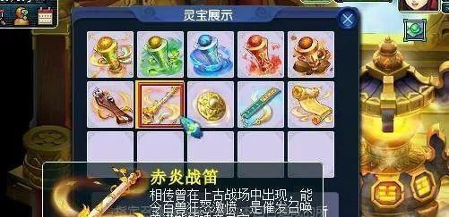 掌握门派灵宝获取技巧，轻松获得强力装备（掌握门派灵宝获取技巧）