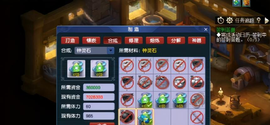 《梦幻西游合宝宝操作详解》（从选宝宝到炼宝宝）