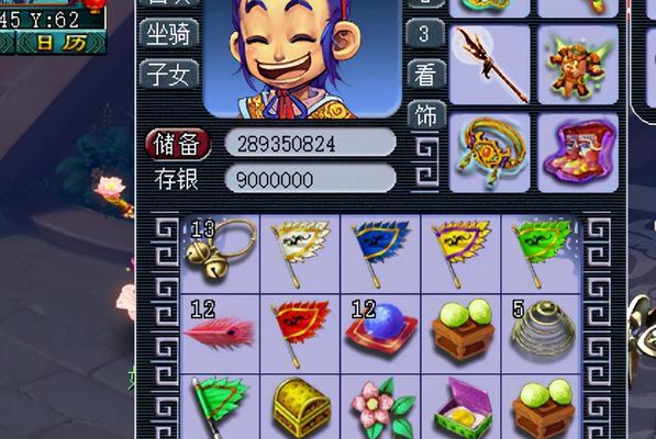 《梦幻西游2》新角色武器攻略（掌握新角色武器）
