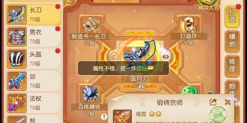 梦幻手游哪个职业卡69比较好？——卡69职业排行