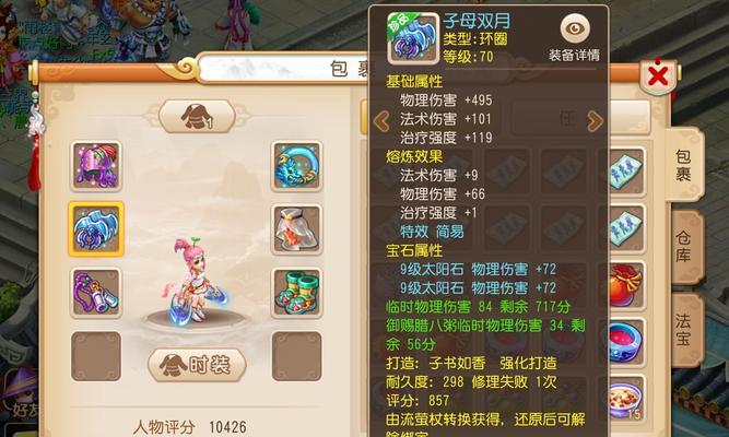 梦幻手游哪个职业卡69比较好？——卡69职业排行