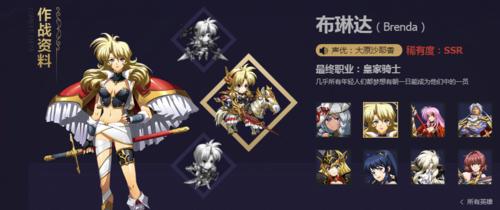 《梦幻模拟战》萌新玩法攻略（轻松上手）