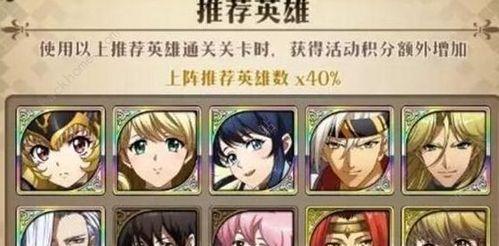 《梦幻模拟战烈火燎原》副本通关技巧大揭秘（手把手教你如何快速通关副本）
