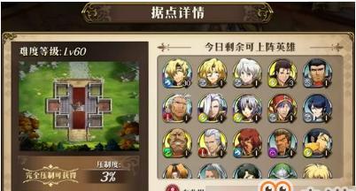 《梦幻模拟战》练兵场详解（掌握训练技巧）