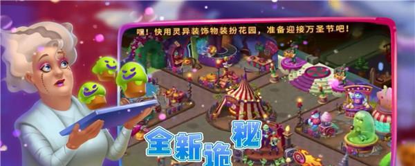 《梦幻家园120关攻略大全》（从零开始）