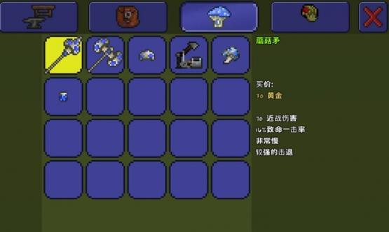 《泰拉瑞亚》反诅咒咒语详解（如何获得反诅咒咒语）