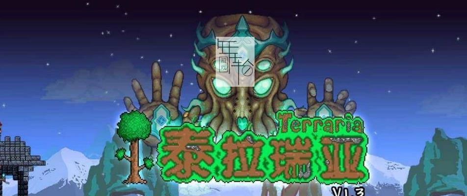 如何打败泰拉瑞亚哥布林军队（详细打法介绍）