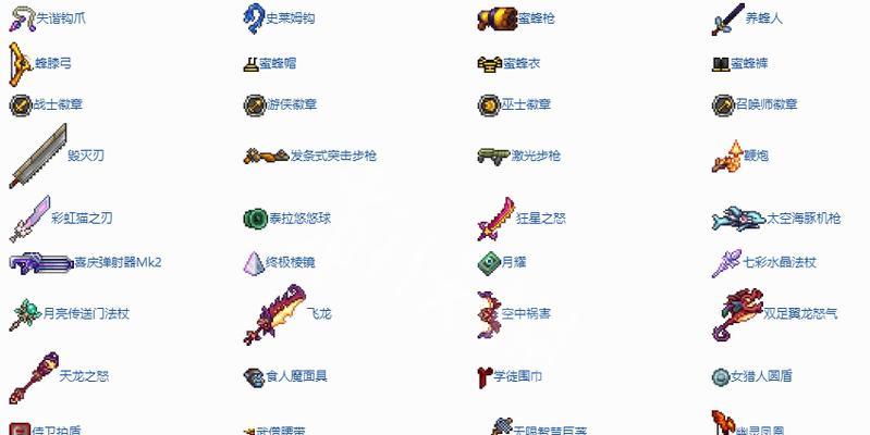 泰拉瑞亚钩爪制作攻略（教你打造一钩多爪的神器）