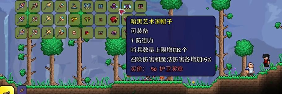 探秘泰拉瑞亚骨制标枪（制作流程详解）