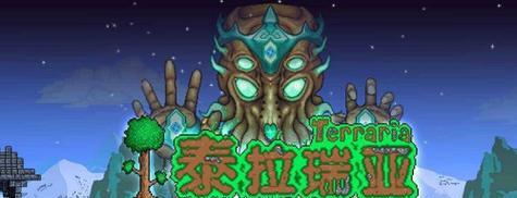 《泰拉瑞亚》中如何获得海龟坐骑（探秘海龟坐骑的获取方式及技巧）