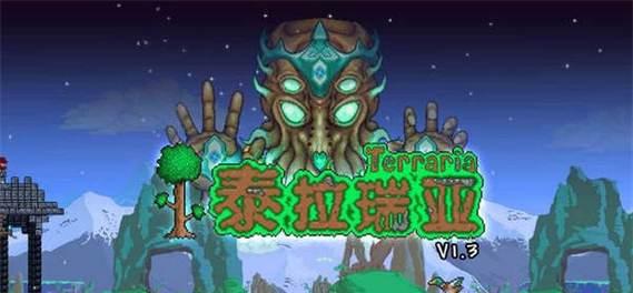 泰拉瑞亚毁灭者召唤方法详解（教你如何召唤最强BOSS）