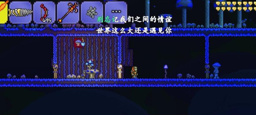 《泰拉瑞亚》中的狙击步枪获取攻略（如何在游戏中获取狙击步枪）