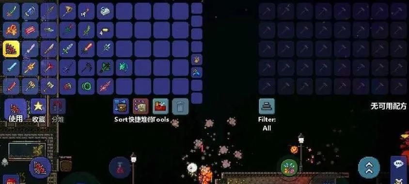 以泰拉瑞亚菌生蟹打法技巧（掌握技巧）