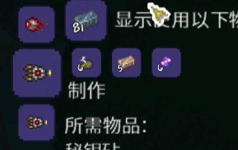 探秘泰拉瑞亚秘银镐之路（以游戏为主）