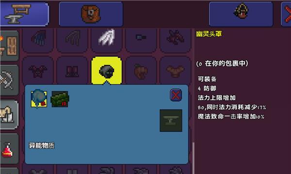 探秘泰拉瑞亚魔法飞刀的神奇威力（从获取到运用的全面指南）