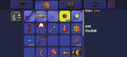 《泰拉瑞亚魔晶的用途与应用方法详解》（探寻魔晶的神秘之处）