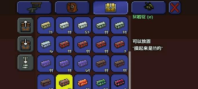 探寻泰拉瑞亚魔矿锭的合成秘密（解密魔矿锭的制作合成表一览）