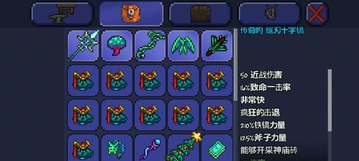 泰拉瑞亚南瓜剑与泰拉之刃，哪个更胜一筹（比较两款游戏武器的优劣）