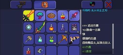 玩泰拉瑞亚必备（教你如何得到山铜战斧）