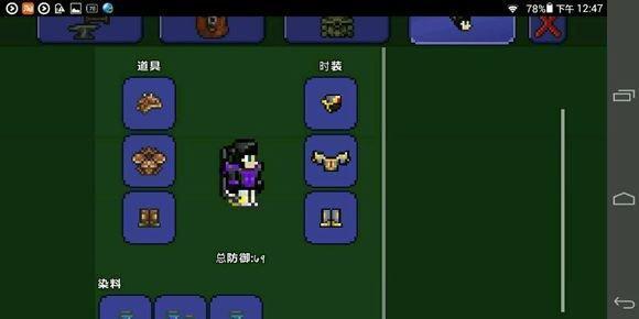探究泰拉瑞亚射镖手枪的强大威力（从获取方式到使用效果）