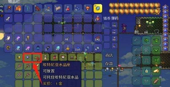 《泰拉瑞亚》神庙攻略（如何进入神庙及获得钥匙）