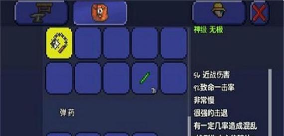 泰拉瑞亚神圣锭获得方法详解（探秘神圣锭的获取之路）