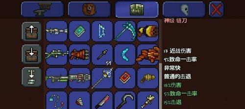 全面解析泰拉瑞亚神圣手雷——成为最强玩家的必备武器（泰拉瑞亚神圣手雷怎么得）