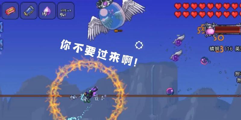 泰拉瑞亚（掌握攻略）