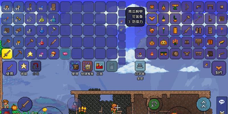 《泰拉瑞亚手机版》地狱位置解析（探秘游戏中的魔鬼世界）
