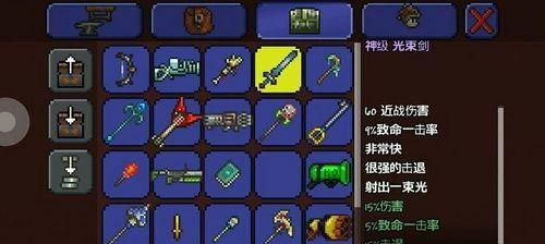 探秘泰拉瑞亚手机版稀有武器（挖掘手机版泰拉瑞亚中的极品装备）