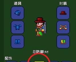 《泰拉瑞亚》手榴弹的用法与制作方法（一起来学习如何制作并使用这个游戏中的杀伤利器吧）